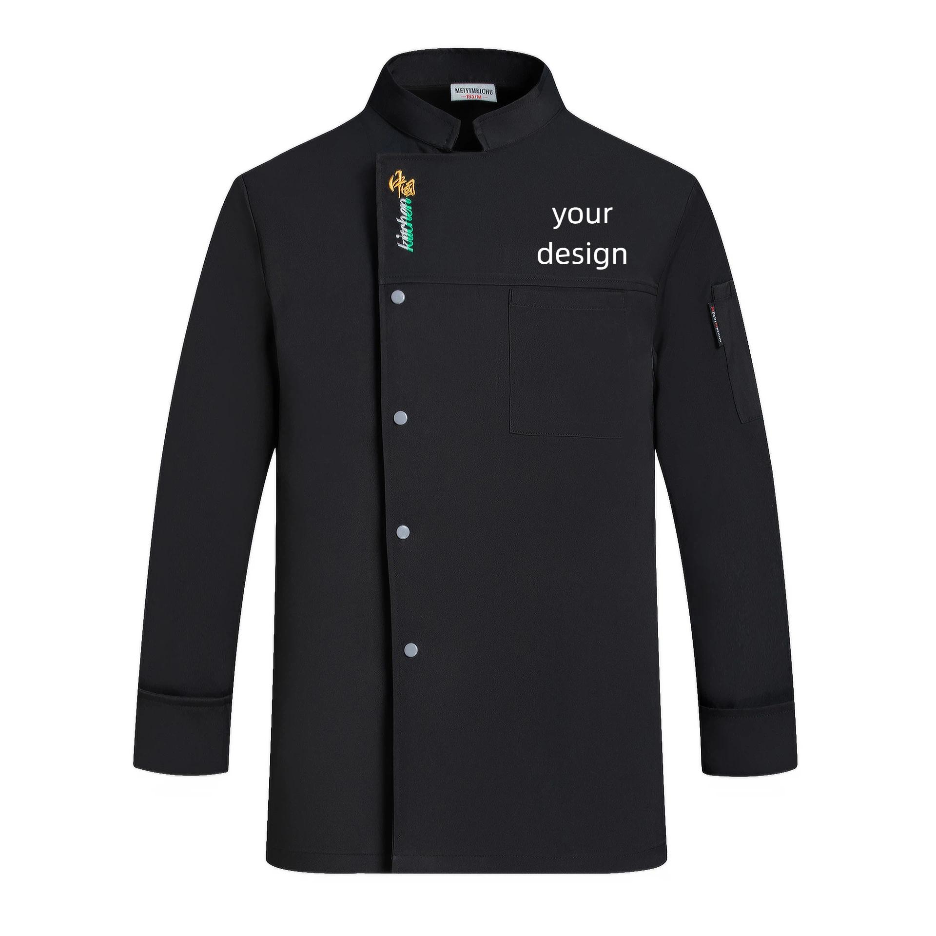 Men's Catering Long Sleeve Bre - Embroidery Kitchen recension och pris