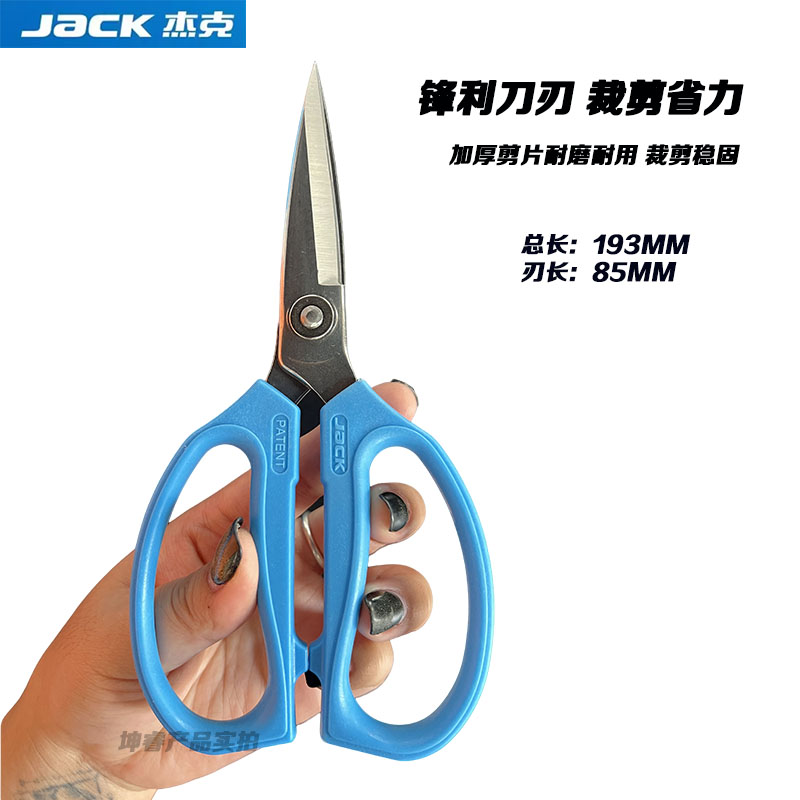 1pcs Blue Jack Original Multif - Embroidery Kitchen recension och pris