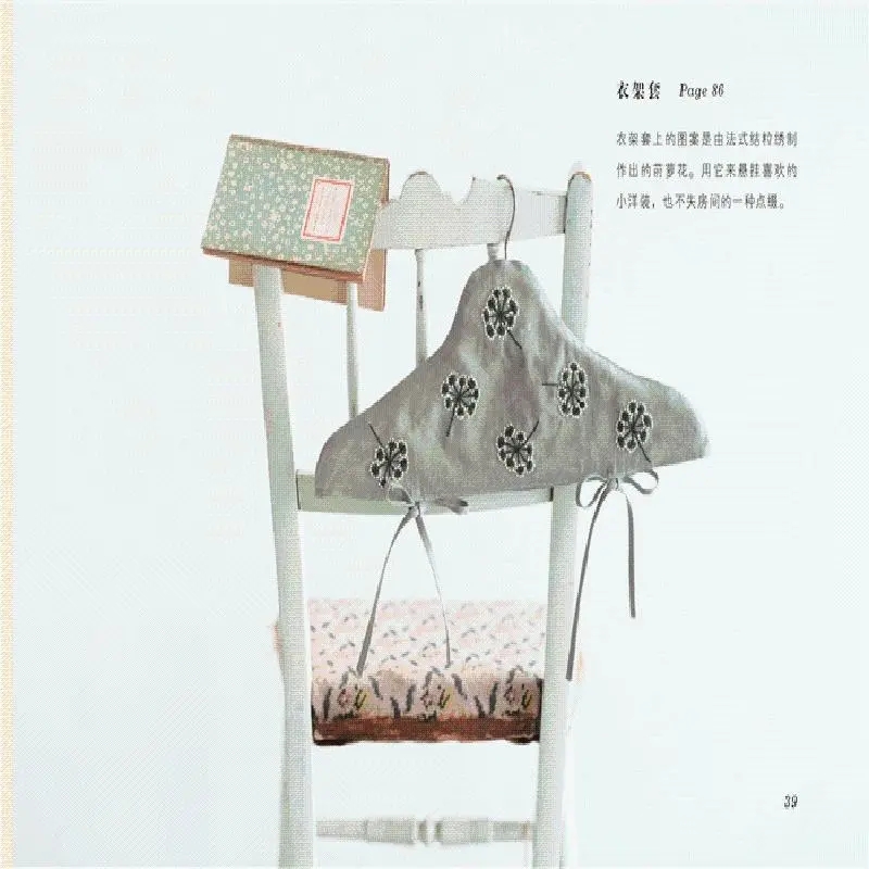 Japanese artist Yumiko Higuchi - Embroidery Artist recension och pris
